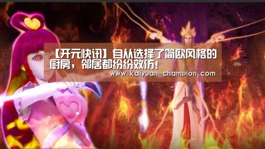 开元体育