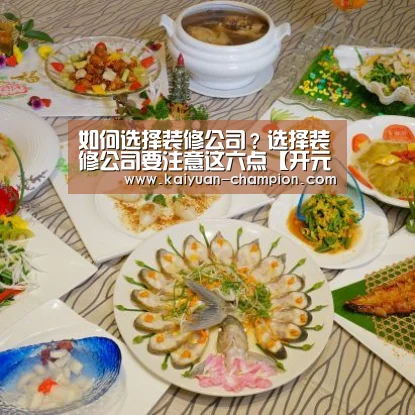 开元体育