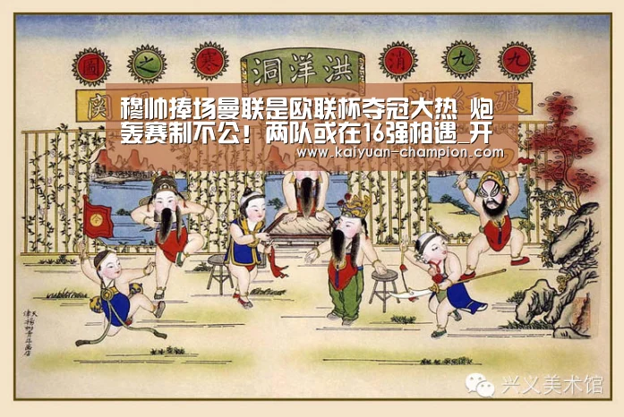 开元体育