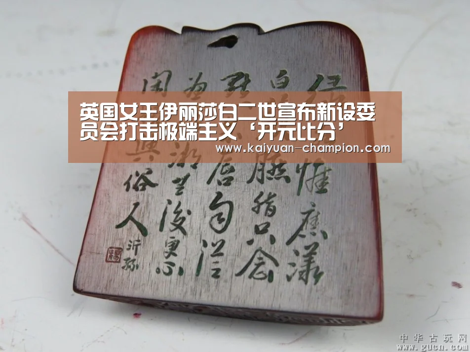 开元体育