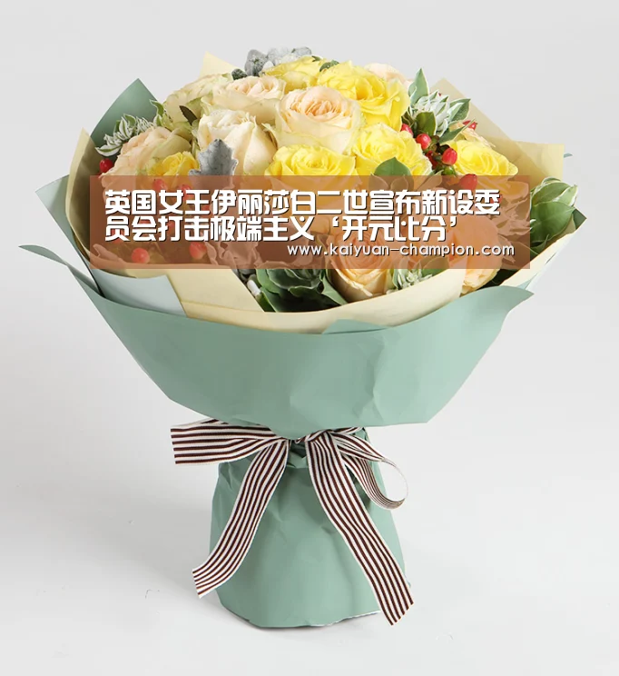 开元官网