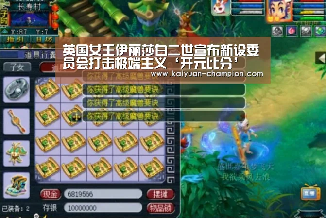 开元快讯