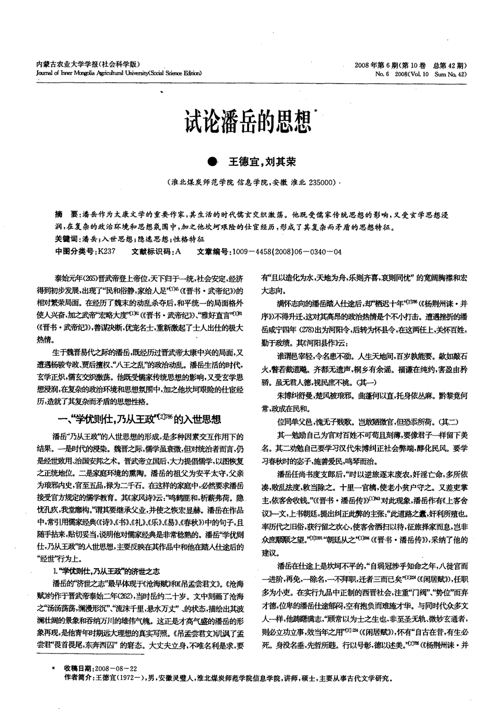 ‘开元快讯’
斯佩齐亚0(图1) 开元比分