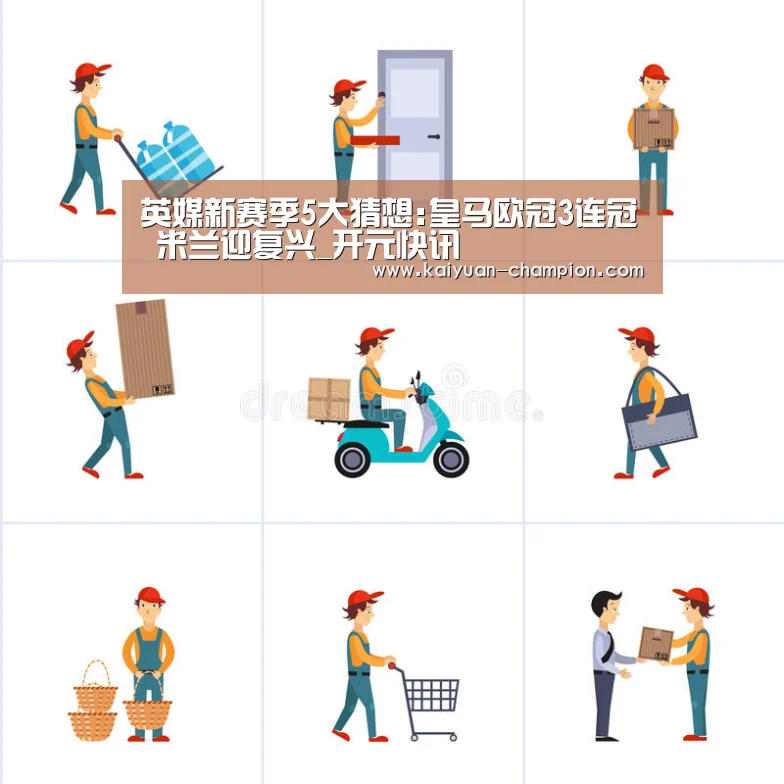 开元体育