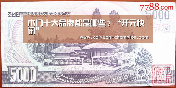 开元比分