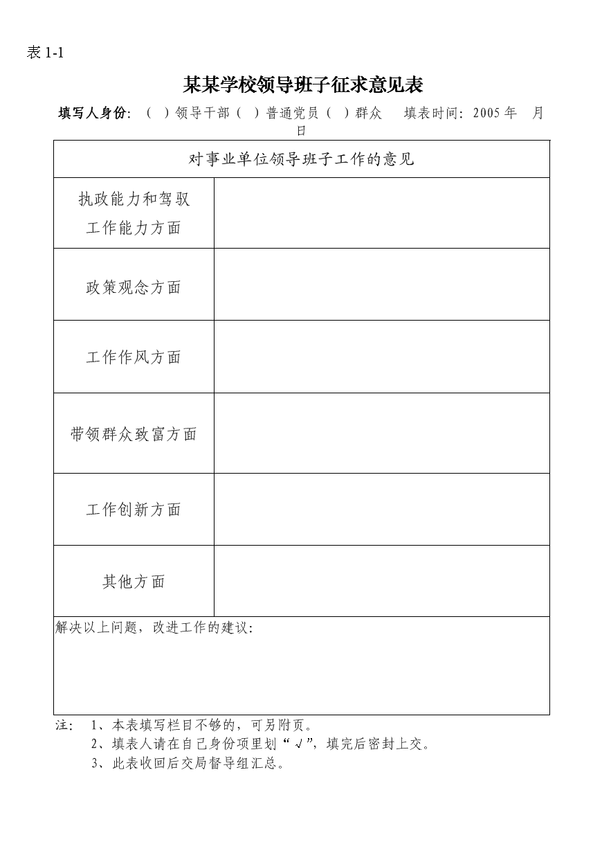 开元比分