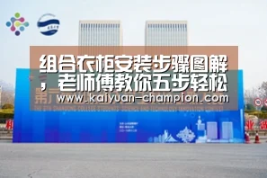 开元官网