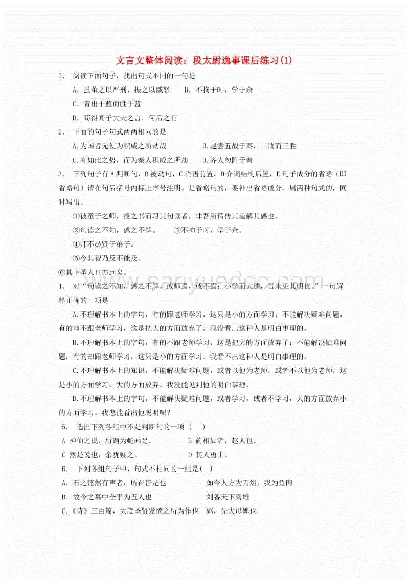 开元体育