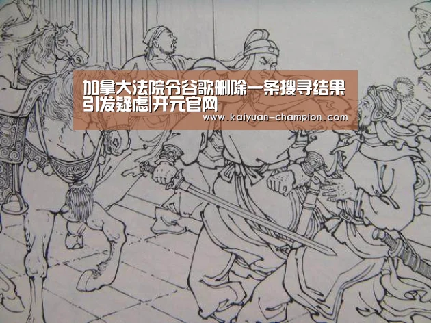 开元官网