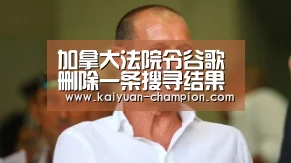 开元体育