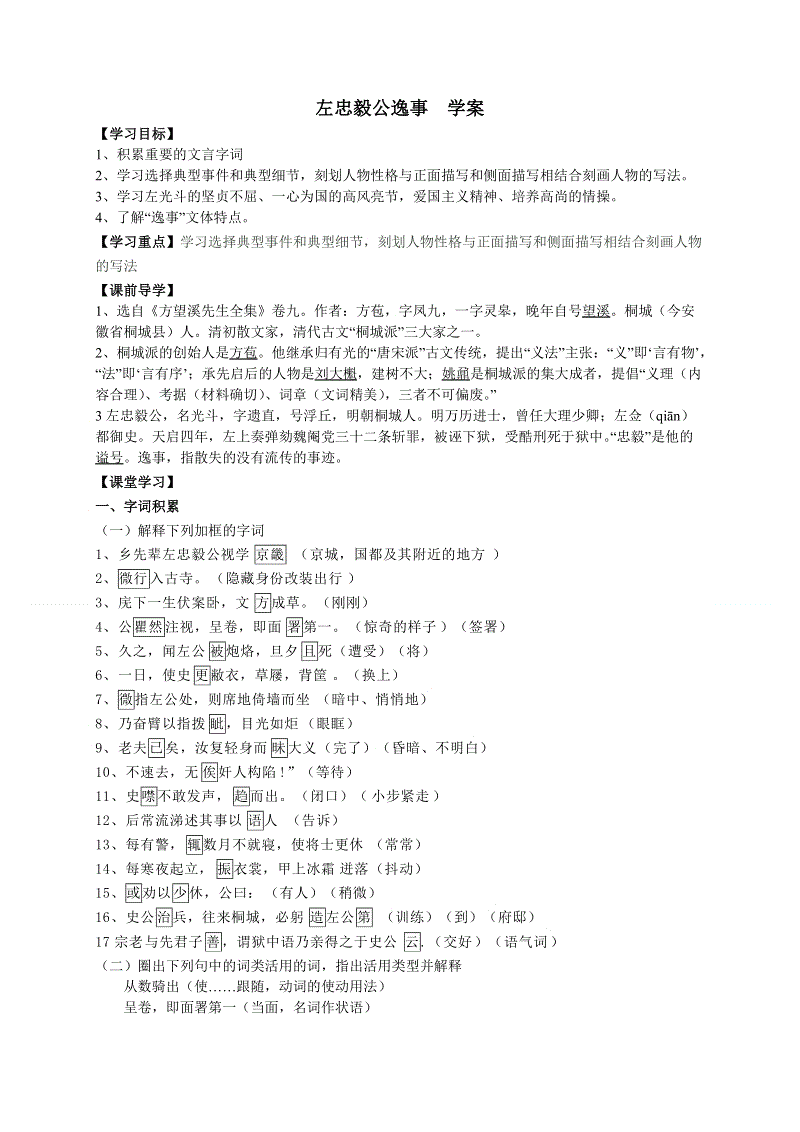 开元官网_县农业农村局积极参与县信访举报宣传月暨扫黑除恶专项斗争工作公开大接访活动(图4) 开元比分