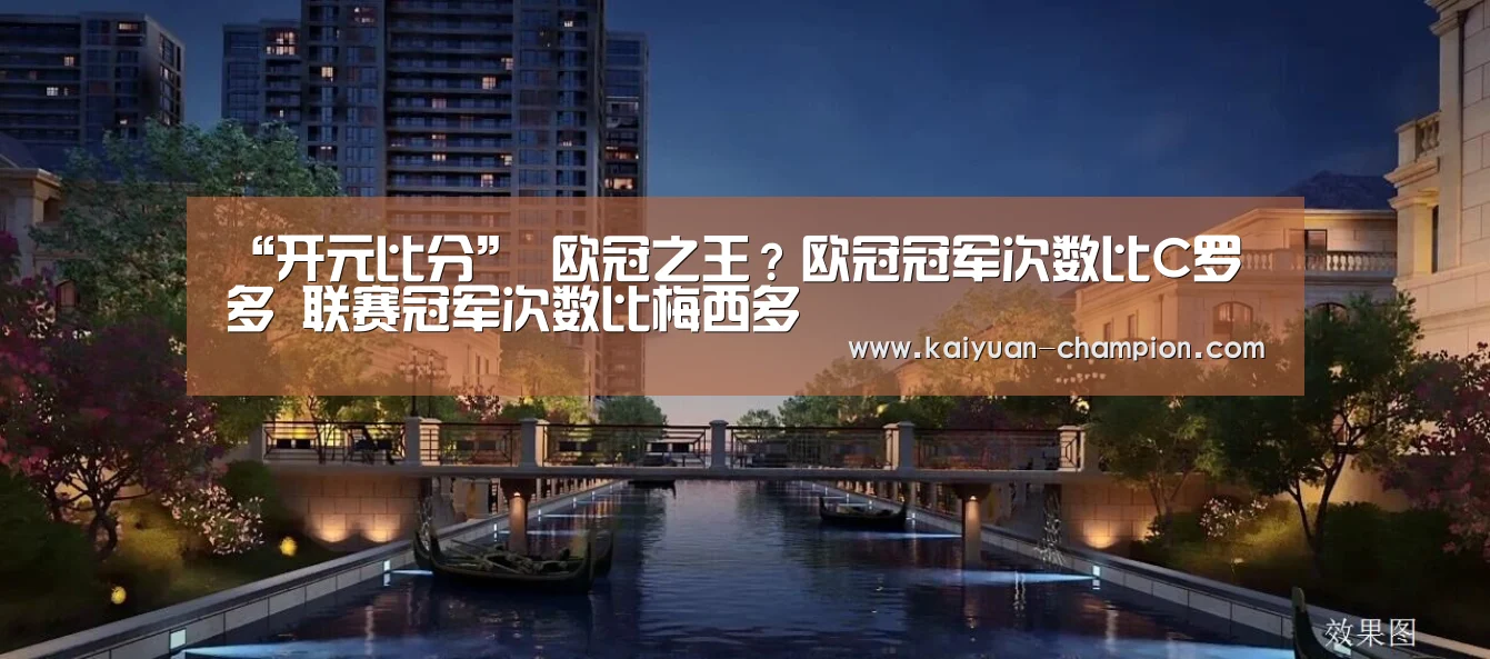 开元官网
