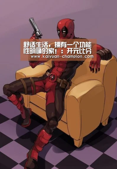 开元快讯