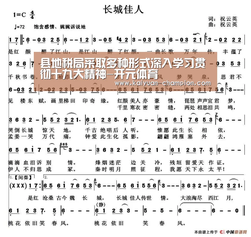 县地税局采取多种形式深入学习贯彻十九大精神-开元体育(图1) 开元官网