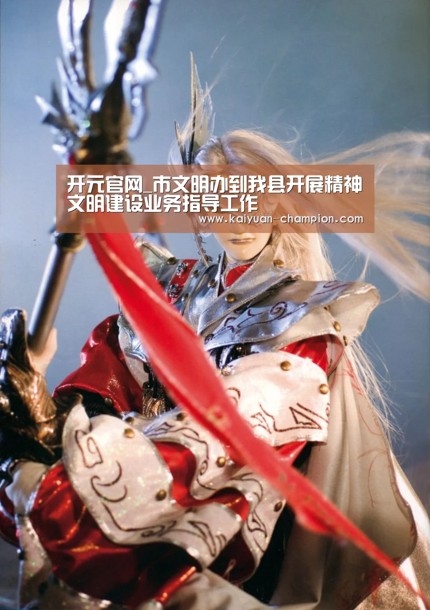 开元比分