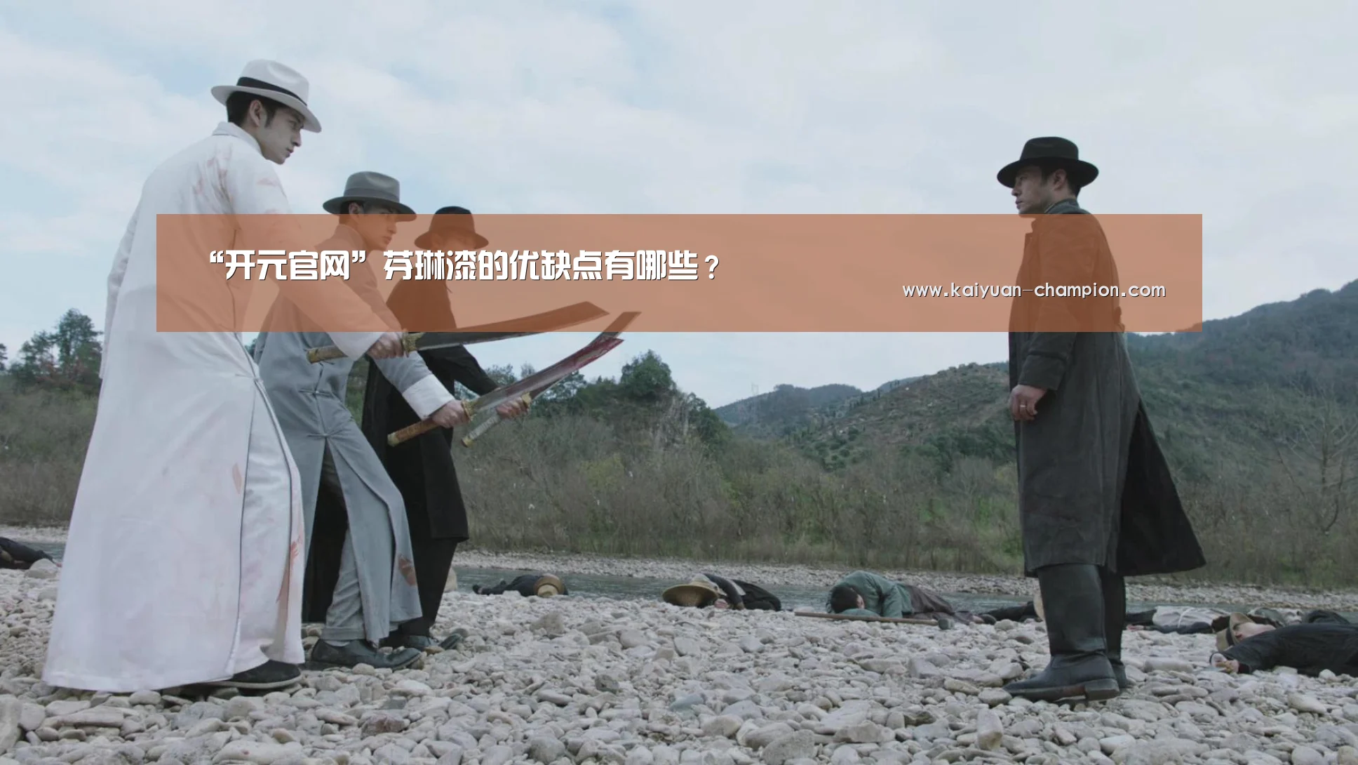 开元官网