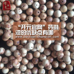 开元官网