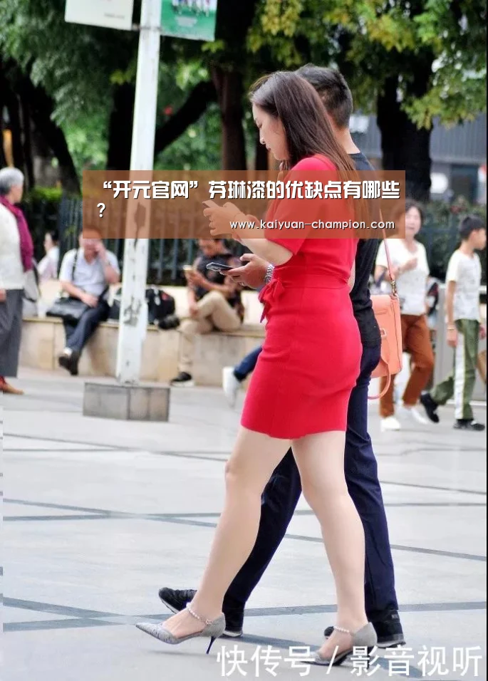 开元比分