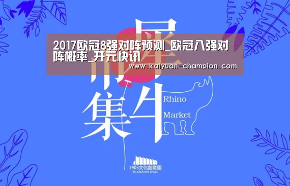 开元体育
