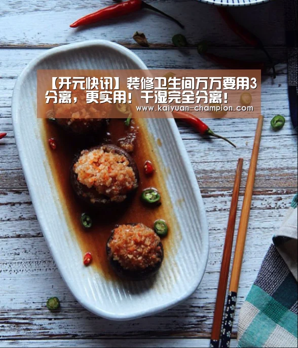 开元体育