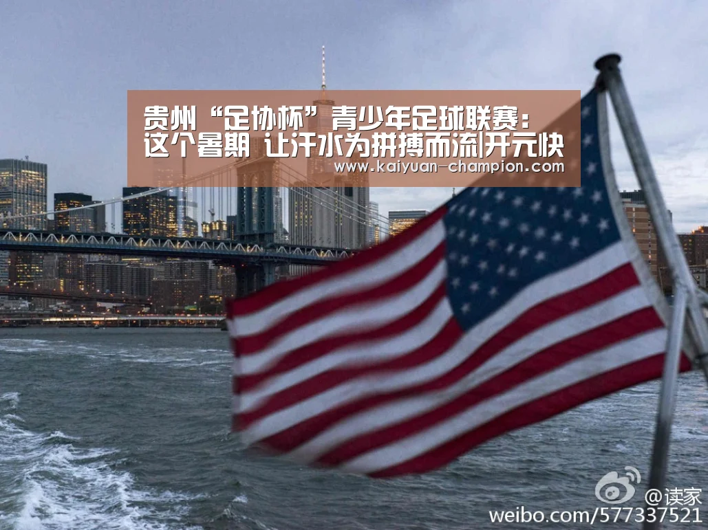开元比分