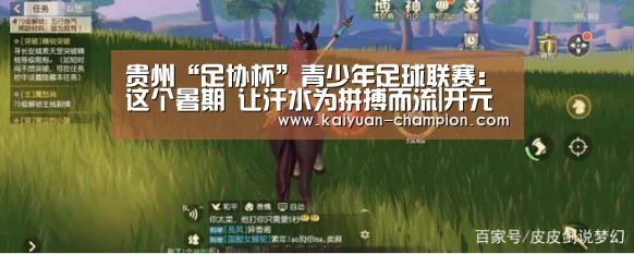 开元体育