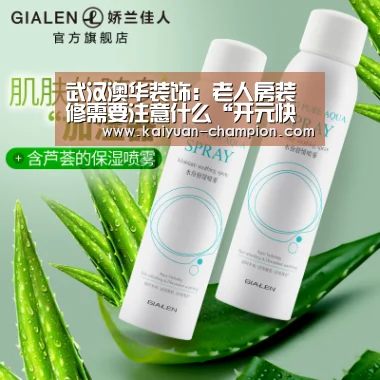 开元比分