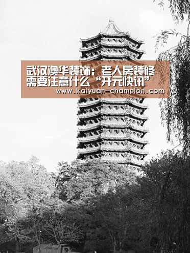 开元快讯