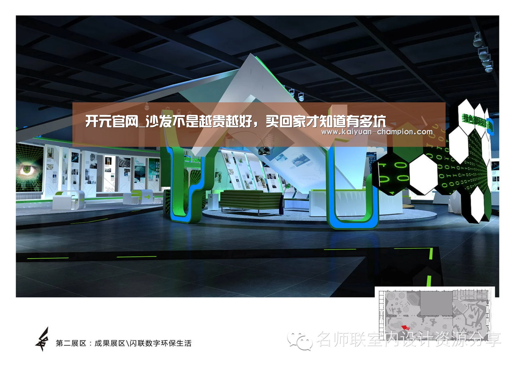 开元官网_沙发不是越贵越好,买回家才知道有多坑(图2) 开元快讯