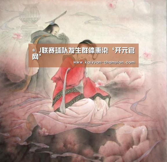 开元官网