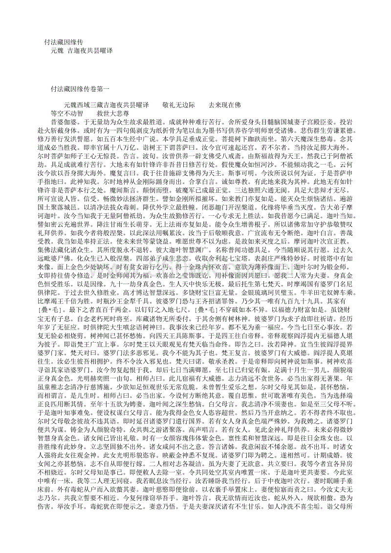 开元比分