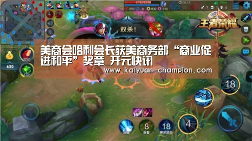 开元比分