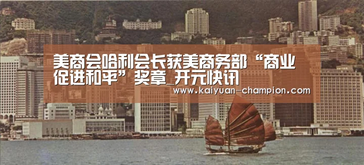 开元比分
