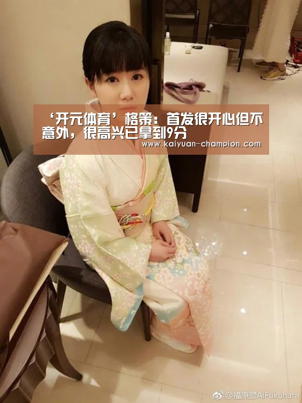 开元官网