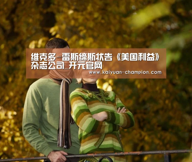 开元比分
