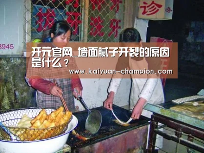 开元快讯
