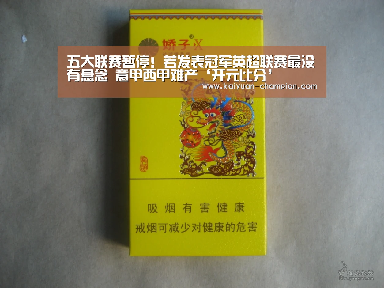 开元体育