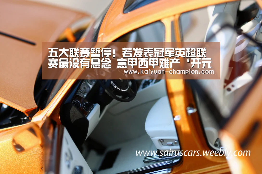 开元体育